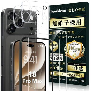 �Ή� iPhone 18 Pro Max �p �K���X�t�B���� (2��)+18 Pro Max �J�����t�B����(2��)�y���Ɏq�f�ސ� - 4������z