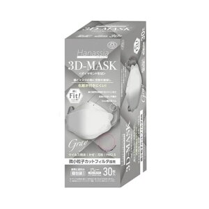 [AI-WILL]Hanassia3D̕sDz}XN30(O[)jp3D-Mask_Ch^ĝă}XNӂTCY(205x160mm)?gтɕ֗ȁyS}XNHƉ}[Nz