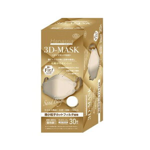 [AI-WILL]Hanassia3D̕sDz}XN30(x[W)jp3D-Mask_Ch^ĝă}XNӂTCY(205x160mm)ʕgтɕ֗ȁyS}XNHƉ}[Nz
