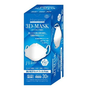 yAI-WILLzHanassia3D̕sDz}XN30(zCg)jp3D-Mask_Ch^ĝă}XNӂTCY(205x160mm)?gтɕ֗ȁyS}XNHƉ}[Nz