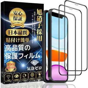 ΉiPhone11/iPhoneXRKXtBKXیtB(\tȒPwh~CAh~Uh~LYh~)iPhone11/iPhoneXRKXtBy2ESʕیz