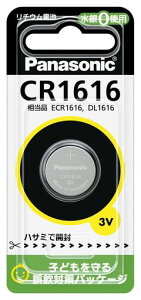 �p�i�\�j�b�N�R�C���`���`�E���d�rCR1616P3V(2�Z�b�g)