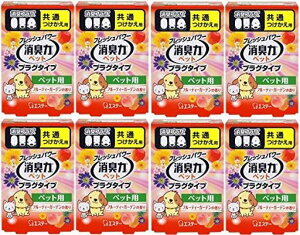 y܂ƂߔzL̓vO^CvLFܕpybgpt[eB[K[f̍20mLx8