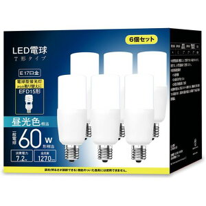 LED�d��T�`�^�C�vE17����60w�`�����d���F1270LM(7.2W)�f�M�ގ{�H���Ή��S�����^�C�v�d���^�u����EFD25�EEFD15�`��֐������C�L�b�`�����ʏ��Ɩ�led���C�g6�Z�b�g