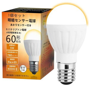 ���ÃZ���T�[LED�d��E17�Â��Ȃ�Ǝ����_��60W�����d���F�~�j�N���v�g���`�O�a35mm(�l�̌��m�@�\�Ȃ�)��Ԏ����_�����^��铔���֓��哔���ԏ�h�Ɠ����O�L���������C�g(5W�]1�Z�b�g)
