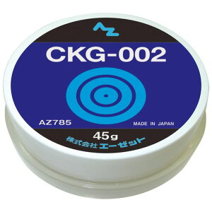 AZ(G[[bg)CKG-002ɈEhKO[X45gJVEXzl[gRvbNXOXAZ785