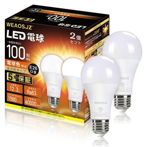 LED�d��E26����12.3W1580lm100W�`�������P�x�d���F2700K�L�z���^�C�v�����F�ȃG�l���`���Ή��f�M�ގ{�H���Ή������s��2��