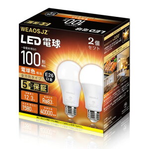 LEDdE2612.3W1580lm100W`PxdF2700KLz^CvFȃGl`ΉfMގ{HΉs2