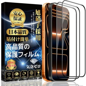 y2ZbgzΉiPhone17ProKXtByp\tKChgtzSʕی쎩zCAh~wh~Uh~ACtH17ProیtB