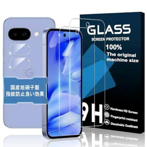 �y���{���z�Ή�GooglePixel9A�K���X�t�B����2+2���Z�b�g�����K���X�J���������Y�v���e�N�^�[�t��Pixel9A�t�B����(2����)+�����Y�ی�t�B����(2����)�s�N�Z��9a��ʕی�Ռ��h�~�����K���X9H�d�c
