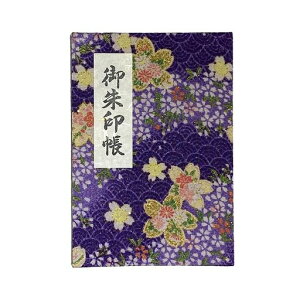 󒠏W󒠎󒠓Jo[tlC߂񎇃Jo[t12.5x17.5cm40y[W֕20251320w