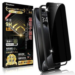 BoiyiklonnΉiPhone15ProKXtB`h~iPhone15vptB̂h~yvCoV[ی/KChgtz{Ɏqdx9HUh~wh~CA[z