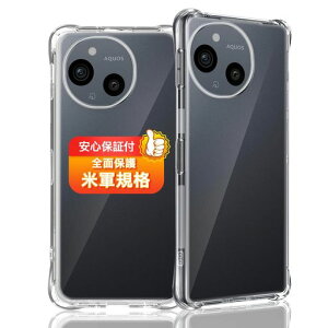 �Ή� AQUOS sense9 SH-53E SHG14 SH-M29 A405SH �P�[�X �N�I�X�Z���X9 �p �\�t�g �N���A TPU �J�o�[