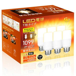 LEDde26T`^Cv60w/100w`dF1099lmS^CvFȃGlPSEF؍ςݒfMގ{H(_ECg)EΉLb`䏊_CjOrOʏEߏQc
