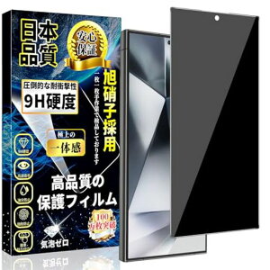 ΉGalaxyS24UltraKXtB`h~SCG26/SC-52EKXMNV[S24UltraKXtB{Ɏqfލ̗pw䃍bNΉGalaxyS24Ultrâh~tB