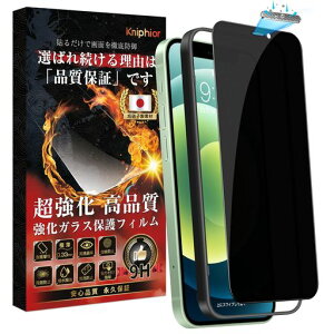 KniphioriPhone12miniKXtB`h~iPhone12miniKXtB̂h~uČRKiEX܂őSʕیviPhone12minitBɍ׍9Hz炳\tȒP