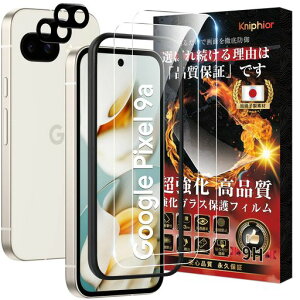 GooglePixel9aKXtB+GooglePixel9aJtBy2+2ZbgzPixel9atBuČRKiEX܂őSʕیv9H/ϏՌUh~wh~ȒP\tCAh~