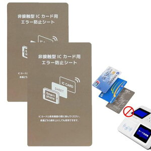 �T���R�X�d���g���h�~�V�[�g2���Z�b�g0.2mm�������C���h�~IC�J�[�h�ǂݎ��G���[���V�[�g�X�}�[�g�t�H���h���V�[�gSuicaPasmoIcocaPitapa�p�G���[�h�~�G���[�V�[�g���D���W�d�g��p