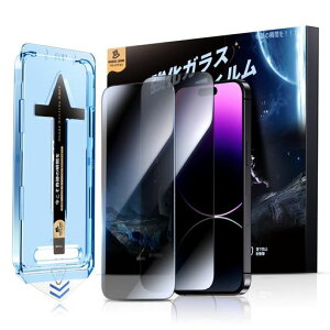 �y�`�����h�~�zMAGICJOHN�Ή�iPhone14Pro�p�K���X�t�B����2���Z�b�g�K�C�h�g��̎��\��₷���C�A���X9H�d�x�����K���X