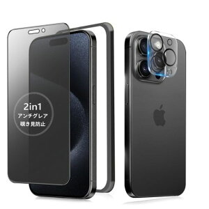 MINIKA�y�A���`�O���A+�̂������h�~�ziPhone15Pro�K���X�t�B�����`�����h�~���炳��y1���z��Phone15Pro�`�����h�~�t�B�����T���T���A�C�t�H��15�v���ی�t�B�����w��h�~15Pro�p�v���C�o�V�[