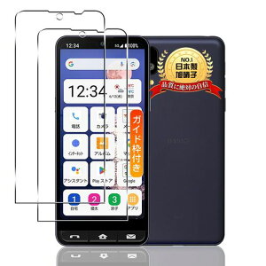 用BASIOactive2SHG12ガラスフィルム2枚【2枚セット日本旭硝子製】用BASIOactive25.7インチフィルム用BASIOactive2強化ガラス保護フィルムケース9H硬度全面保護耐衝撃飛散防止