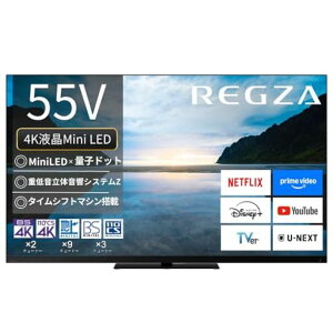 REGZA55インチ4K液晶MiniLED55Z870MスマートテレビDolbyAtmos対応2023年モデル