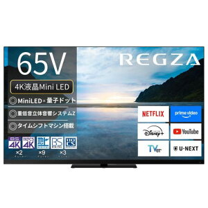 REGZA65C`4KtMiniLED65Z870MX}[gerDolbyAtmosΉ2023Nf