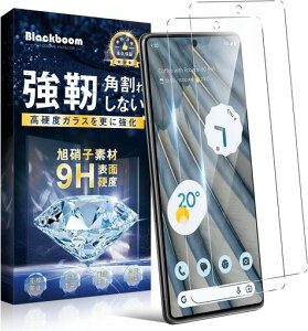 Blackboom�Ή�GooglePixel7a�K���X�t�B�����y2���z�Ή�GooglePixel7a�t�B����[9H�d�x/�w��F�ؑΉ�/�\��t���ȒP/�w��h�~/�C�A�h�~/��U�h�~]�O�[�O���s�N�Z��7a�p�t�B����