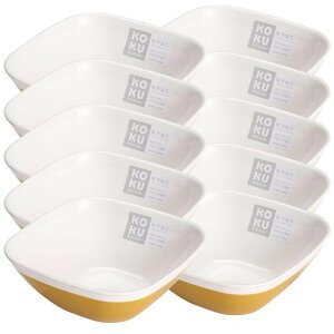 KOKUBO(コクボ)KOKU小鉢マスタードイエロー角型幅13.5cmx高さ5.5cm10個セット日本製キッチン食器食洗機耐熱レンジ対応軽量プラスチック割れないおしゃれ可愛いボウル小皿レシピ料理梅和食