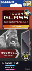 GRXperia1VII/Xperia1VIKXtBSKXdx10H0.21mmwh~CAXNAPM-X251FLGO