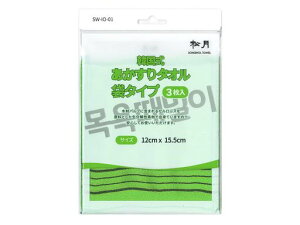 (\EH)SONGWOLTOWELn70]N{؍^Igbv[J[CCCAJXvpB{ihZtGXe؍uSONGWOL̊؍^Iv(܎(12x15.5cm)3gO[c