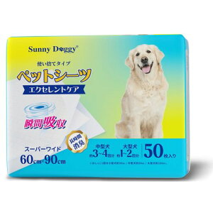 SUNNYDOGGYybgV[cX[p[Ch50ybgV[gV[gL^V[cp90*60cm