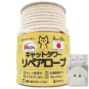 yYŃLCzLbg^[yA[v6mmy܌܂ƂpL^[LbgEH[NꖃRЂȃ[v{ChCWpz(100%50m)