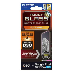 GRGooglePixel10/10ProKXtBD3OfރSKXOAwh~Ȃdx10HɂȂ߂炩CA[Uh~݌v\蒼\ȋzPM-P252FLG3O