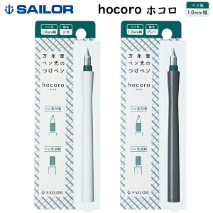 ySAILOR/Z[[NMzNMŷyhocoro zR 1.0mm12-0136-11012-110-121y斜NMNMCN/CN/KXy