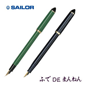 ySAILOR/Z[[NMzӂDE܂˂/40xE|/55xy斜NMJ[gbWERo[^[p