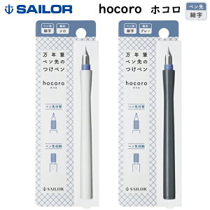 ySAILOR/Z[[NMzNMŷyhocoro zR ׎(F)12-0135-21012-0135-221y斜NMNMCN/CN/KXy
