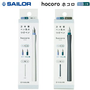 ySAILOR/Z[[NMzNMŷyhocoro zR _u ׎(F){1.0mm2ނ̃y悪Ă܂12-0220-01012-0220-021y斜NMNMCN/CN/KXy
