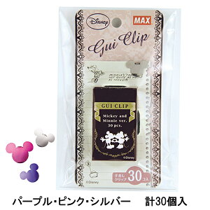 yMAX/}bNXzOC Nbv~bL[}EXfUC̋NbvfBYj[Nbv10Ƃ߁E30GC-P1030/MX(MK) HK90105