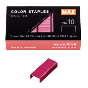 ���[����OK�yMAX/�}�b�N�X�z�z�b�`�L�X �J���[�jNo.10-1M/MB No.10-1M/MP No.10-1M/MG No.10-1M/MYMS91187�Ή��z�b�`�L�X�mHD-10FL3K�E10NLK�E10NLCK�E10GK�E10X/AL�E10TL(P)�E10DFL�E10SK�E10XS�E10NX�E10NXK�E10D�E10DK�E10�E10V