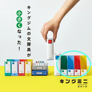 yKING JIM/LOWzLO~jV[Y~jG{bNXPP ^eMN4653J[h▼hA[ɂfނ̓LO{bNXt@C