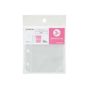 yKING JIM/LOWzLO~jV[Yǉp |PbgtBi3j5230P-10tHgJ[h[ g[fBOJ[h[F68(W)×95(H)mmhTCYގFPP10t@C{̂