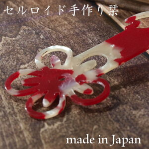 yREON/IzZChx{/made in JapanubN}[N/}/ڈ//ӂ/t