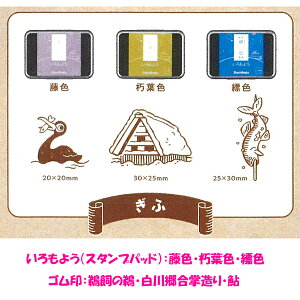 yShachihata/V`n^z悤SZbgCn m / /Od ݂/É /C4 X^vpbh S͂񂱂ɂ p 痿 ϐ ό A