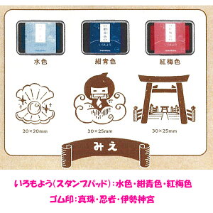 yShachihata/V`n^z悤SZbgCn m / /Od ݂/É /C4 X^vpbh S͂񂱂ɂ p 痿 ϐ ό A