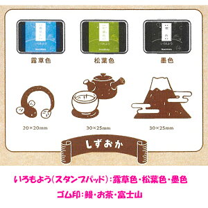 yShachihata/V`n^z悤SZbgCn m / /Od ݂/É /C4 X^vpbh S͂񂱂ɂ p 痿 ϐ ό A