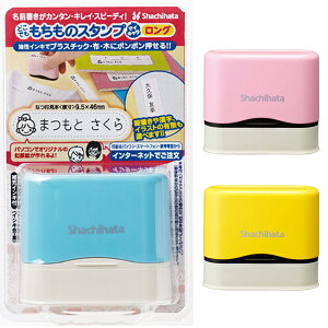 yShachihata/V`n^zǂł̃X^v }CLOi[I[_[jȂ܂X^vʃTCY9.5×46mmCN[ CLw00037311/00037312/00037313 PEM-B/MO