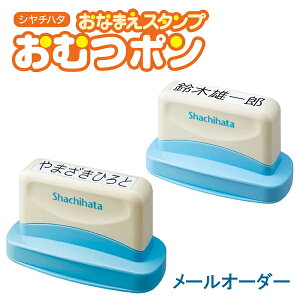 yShachihata/V`n^zނ|i[I[_[jȂ܂X^v[  WEB쐬 IWiX^v ʃTCY20×80mm CL EvX`bNEEzE