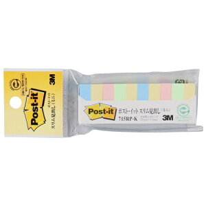 y3M/X[G WpzPost-it |XgCbgtⳎ/ӂ 25mm×7.5mmĐ X o ~j715RP-KF̂CfbNX