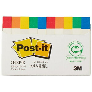 y3M/X[G WpzPost-it |XgCbgtⳎ/ӂ 50mm×7.5mmĐ X o710RP-R F̂ FA\[gCfbNX